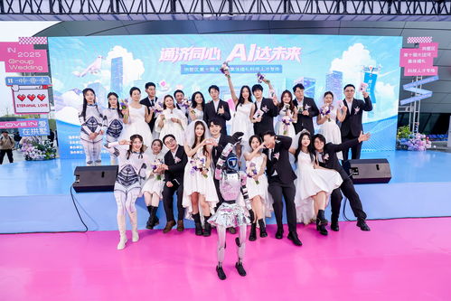 運河為證 AI為媒 拱墅區(qū)第十屆大運河集體婚禮引領(lǐng)網(wǎng)絡(luò)婚慶新時尚