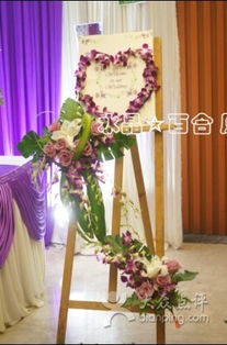 美雯婚慶禮儀 打造專屬網(wǎng)絡(luò)婚慶服務(wù)新體驗