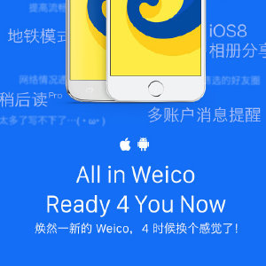 Promise珍愛(ài)諾言 以微博為橋梁，構(gòu)建新時(shí)代網(wǎng)絡(luò)婚慶禮儀服務(wù)