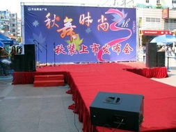 一站式慶典藝術(shù)服務(wù)專(zhuān)家 德清武康鑫盛禮儀慶典中心